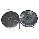 Elica Koolstoffilter CFC0038668 / CFC0140343 / KIT0161388 (2-pack)
